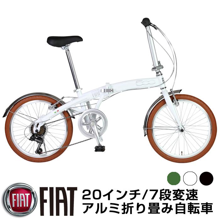 FIAT FIAT(フィアット) FDB207D 20インチ 折りたたみ自転車 FIAT FIAT(フィアット) FDB207D 20インチ 折りたたみ自転車