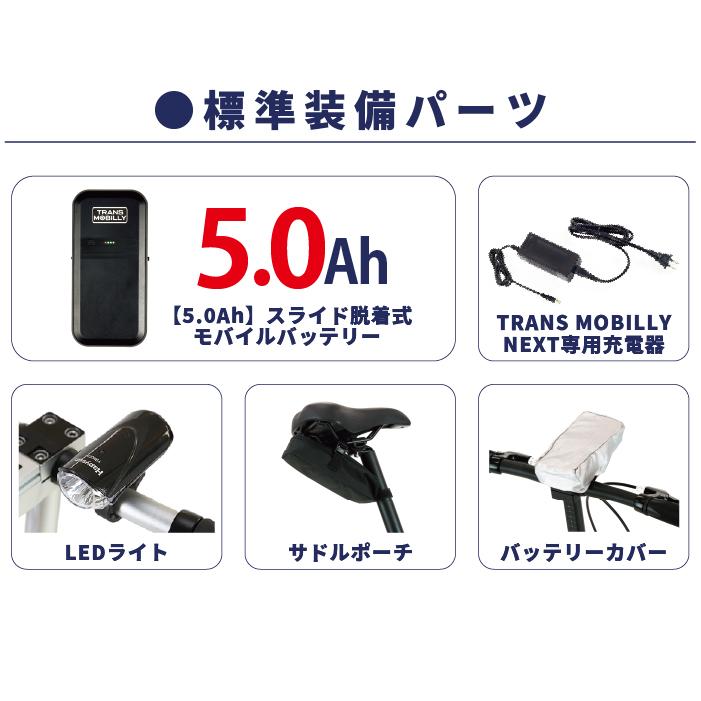 FIAT（フィアット） TRANS MOBILLY NEXT×FIAT500 軽量電動アシスト