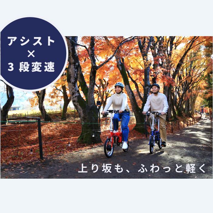 FIAT（フィアット） TRANS MOBILLY NEXT×FIAT500 軽量電動アシスト