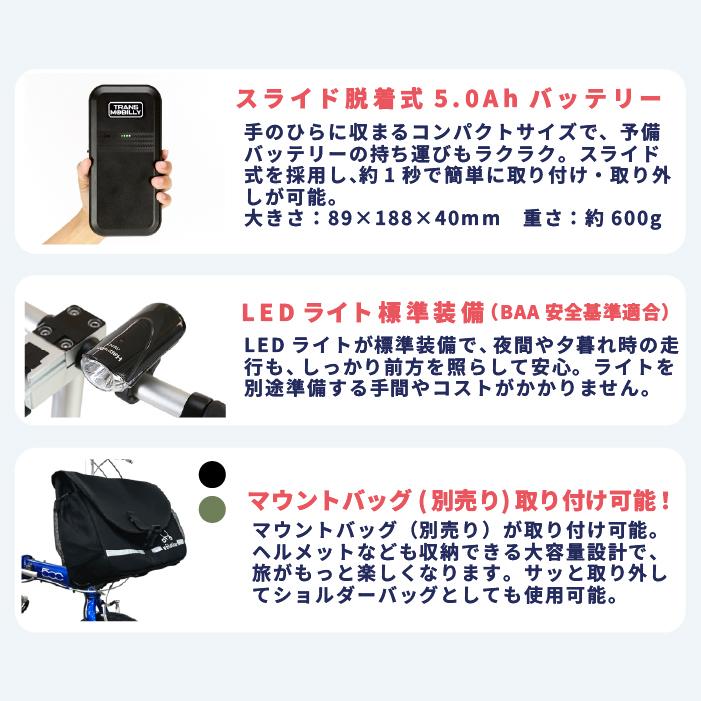 FIAT（フィアット） TRANS MOBILLY NEXT×FIAT500 軽量電動アシスト