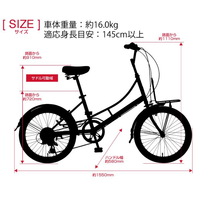 5/30〜6/11限定! 32,980円→29,980円! FAIT(フィアット) CITY206 シティサイクル 20インチ 6段変速 リング錠/フロントキャリア/チェーンケース/前後泥除け装備｜ibf-shop｜11