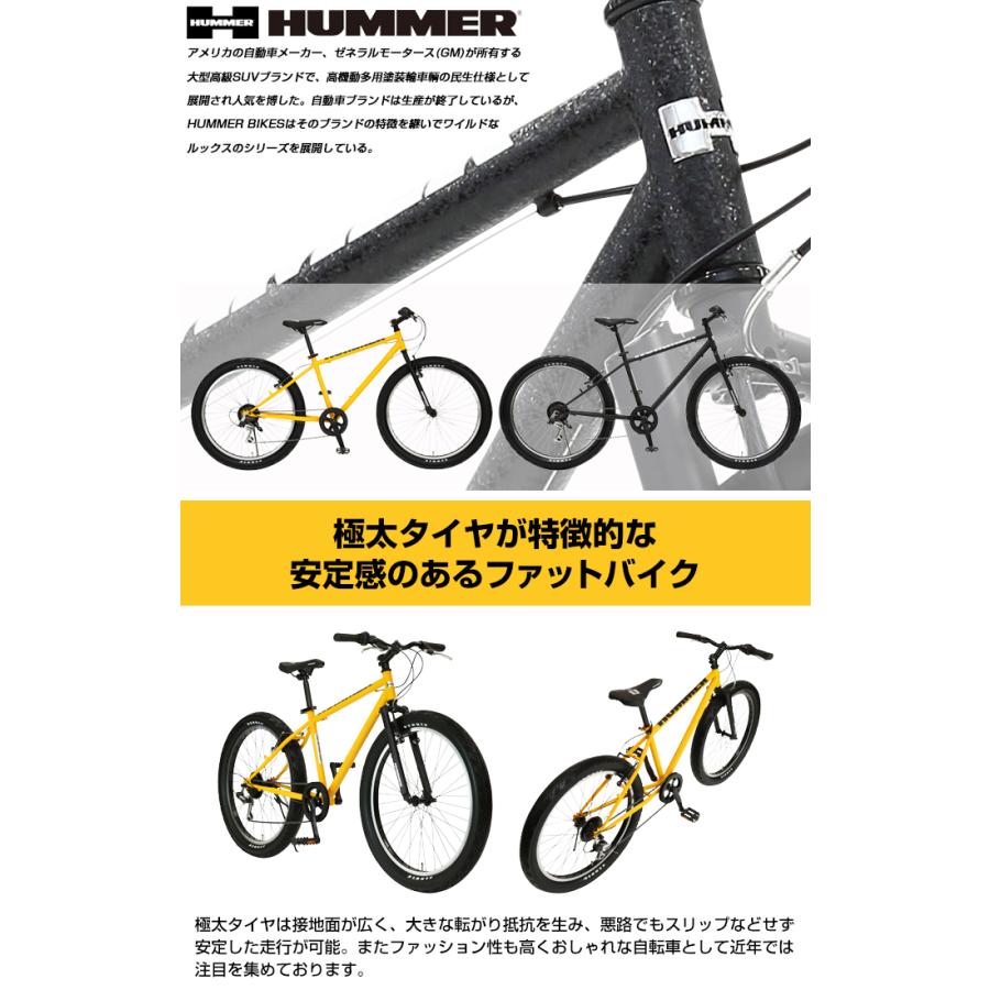 Hummer ハマー 26インチ Fat Bike Tank3 0 ファットバイク 26 3 0インチ極太タイヤ シマノ6段変速 前後vブレーキ 自転車通販 Ibfショップ 通販 Yahoo ショッピング