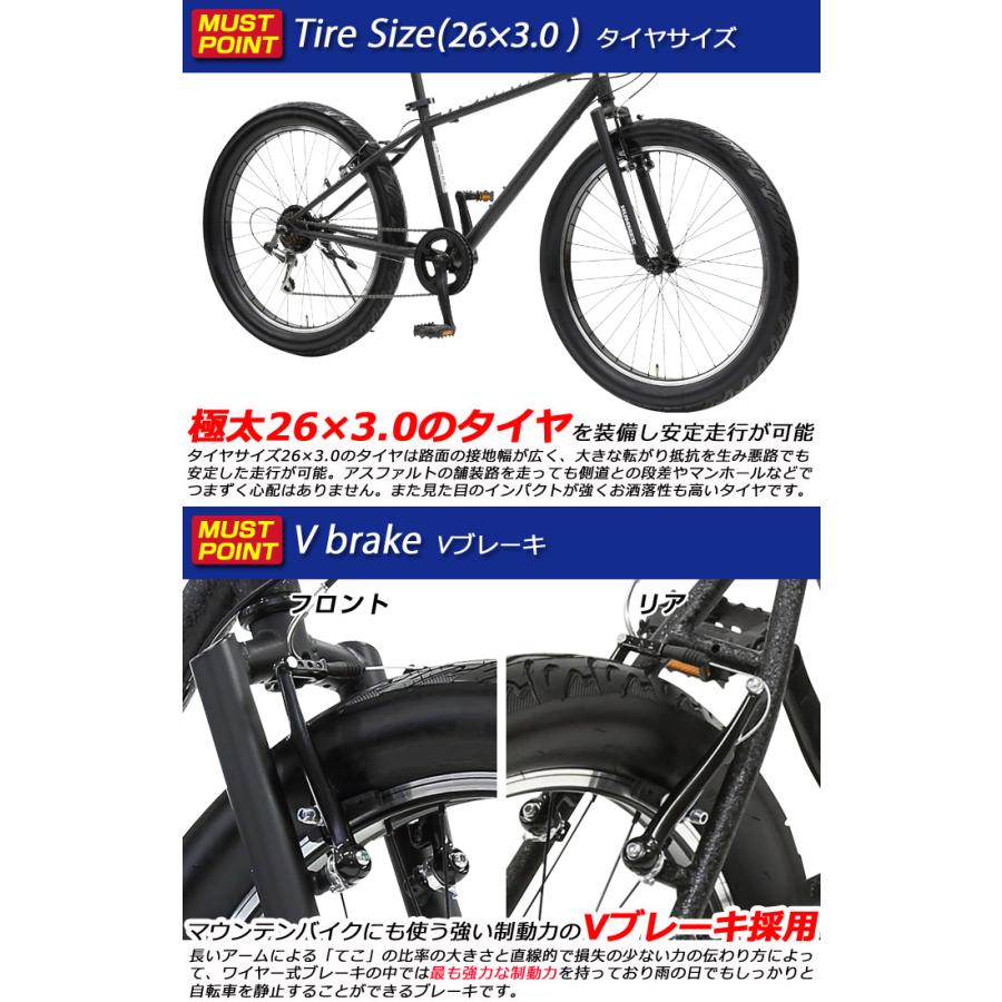 HUMMER ハマー 26インチ FAT BIKE TANK3.0 ファットバイク 26×3.0インチ極太タイヤ シマノ6段変速 前後Vブレーキ｜ibf-shop｜04