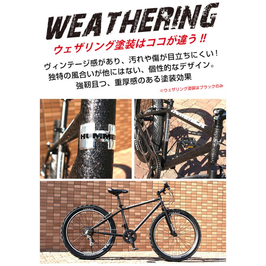 Hummer ハマー 26インチ Fat Bike Tank3 0 ファットバイク 26 3 0インチ極太タイヤ シマノ6段変速 前後vブレーキ 自転車通販 Ibfショップ 通販 Yahoo ショッピング