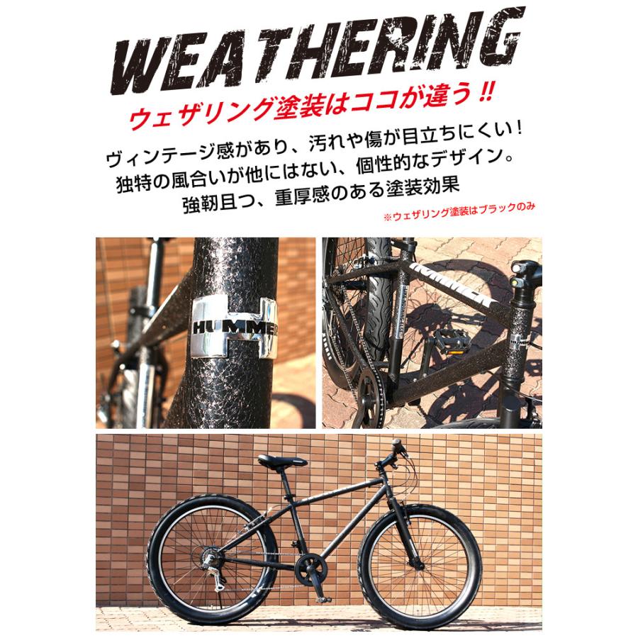 HUMMER ハマー 26インチ FAT BIKE TANK3.0 ファットバイク 26×3.0インチ極太タイヤ シマノ6段変速 前後Vブレーキ｜ibf-shop｜07