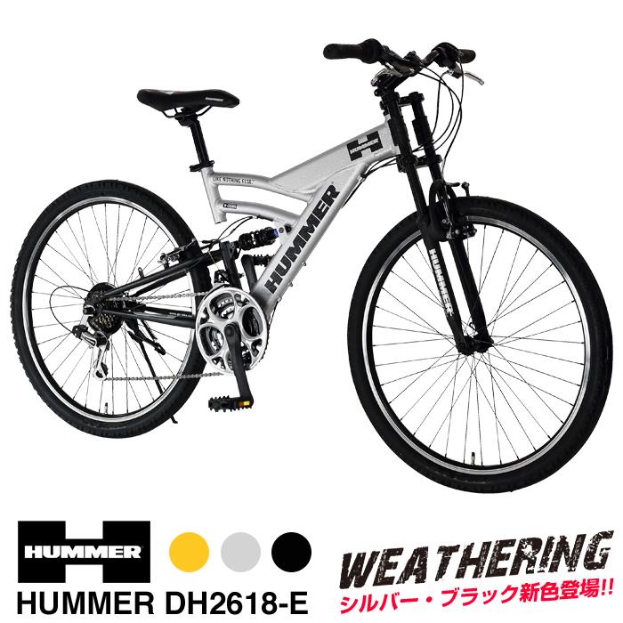 HUMMER(ハマー) シマノ18段変速 軽量アルミフレーム Wサスペンション 26インチ マウンテンバイク HUMMER  DH2618-E 【代引不可】｜ibf-shop