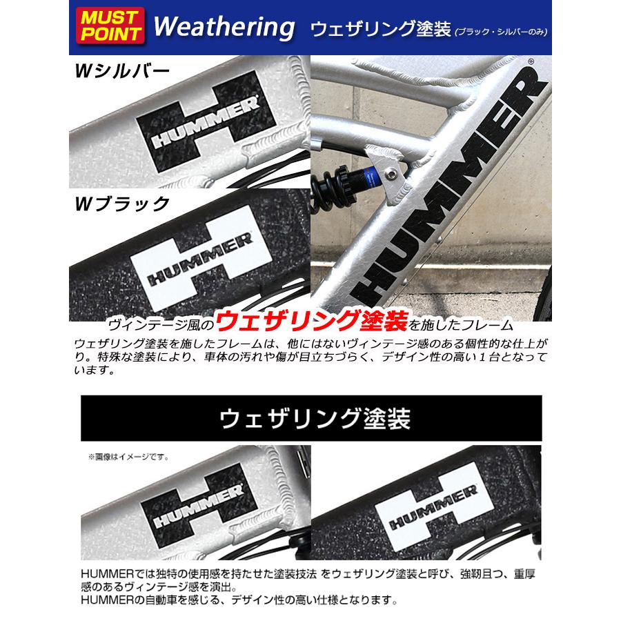 HUMMER(ハマー) シマノ18段変速 軽量アルミフレーム Wサスペンション 26インチ マウンテンバイク HUMMER  DH2618-E 【代引不可】｜ibf-shop｜04