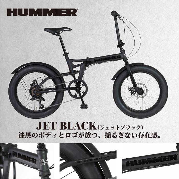 HUMMER（ハマー） FDB206FAT-DISC ファットバイク 漆黒の車体