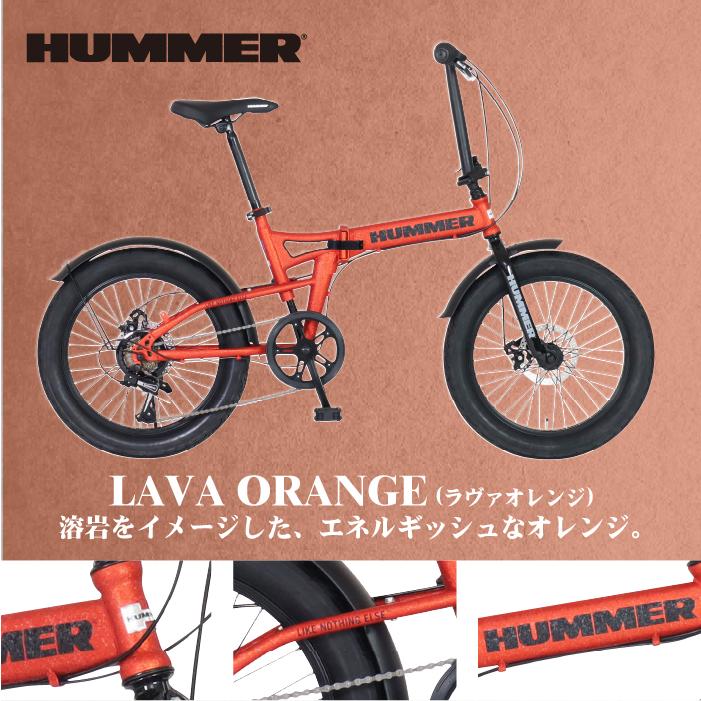 HUMMER（ハマー） FDB206FAT-DISC ファットバイク 漆黒の車体
