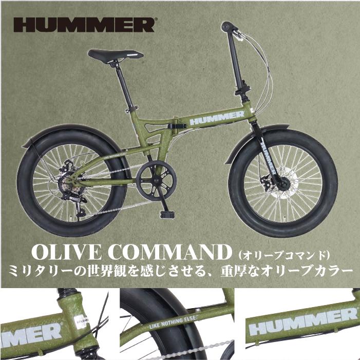 HUMMER（ハマー） FDB206FAT-DISC ファットバイク 漆黒の車体