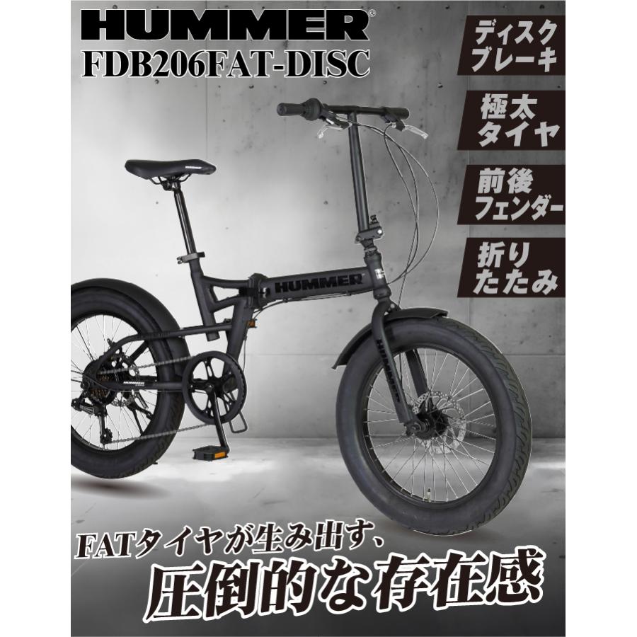 HUMMER（ハマー） FDB206FAT-DISC ファットバイク 漆黒の車体