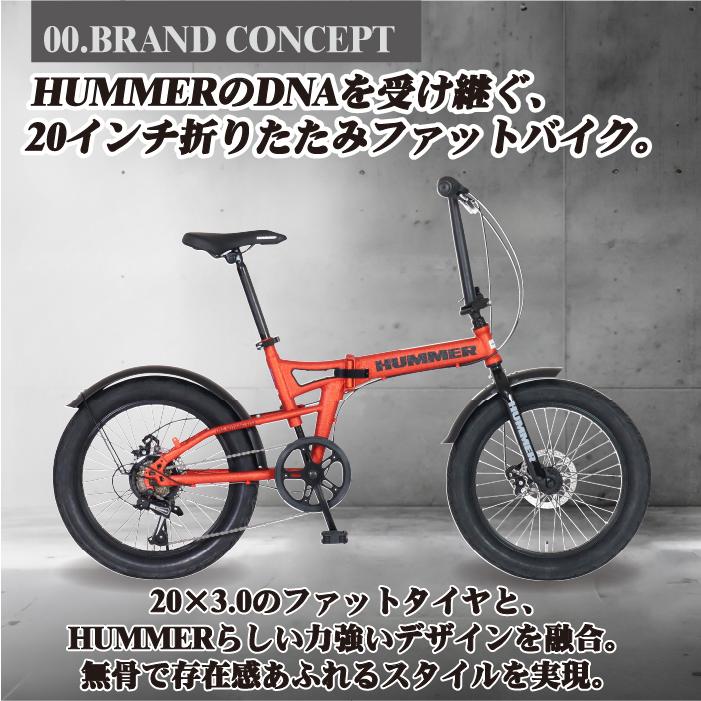 HUMMER（ハマー） FDB206FAT-DISC ファットバイク 漆黒の車体