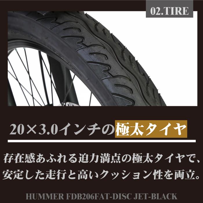 HUMMER（ハマー） FDB206FAT-DISC JET BKACK ファットバイク 漆黒の