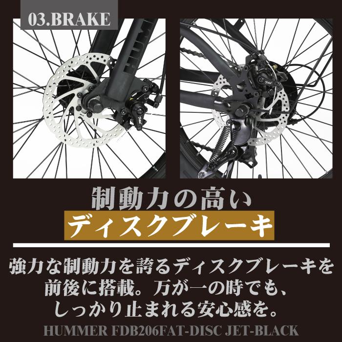 HUMMER（ハマー） FDB206FAT-DISC JET BKACK ファットバイク 漆黒の