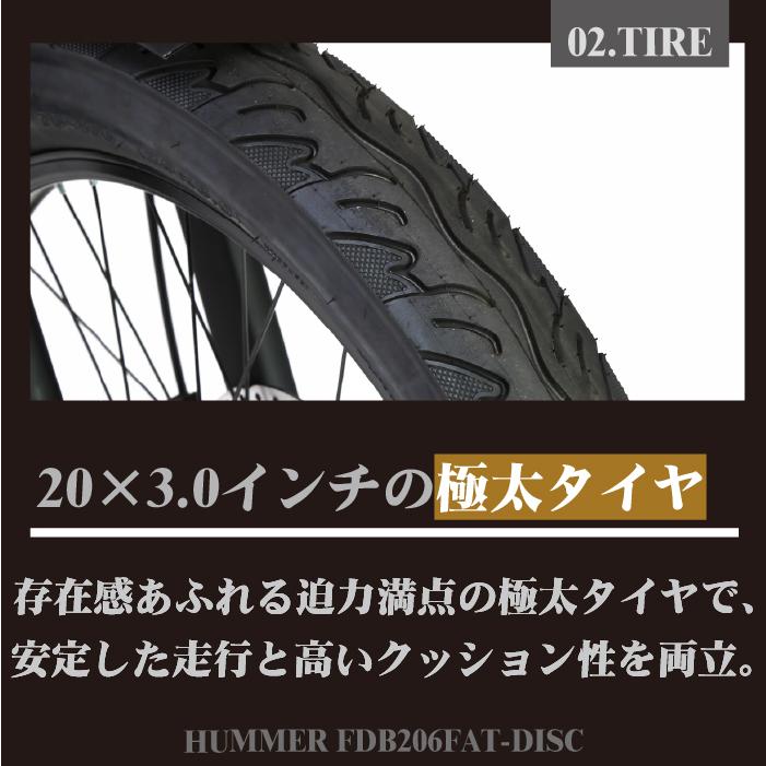 HUMMER（ハマー） 7/10〜12超PayPay祭セール！ FDB206FAT-DISC JET
