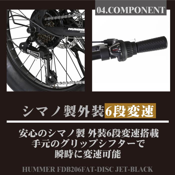 HUMMER（ハマー） 6/4〜11期間限定セール！ FDB206FAT-DISC JET BKACK