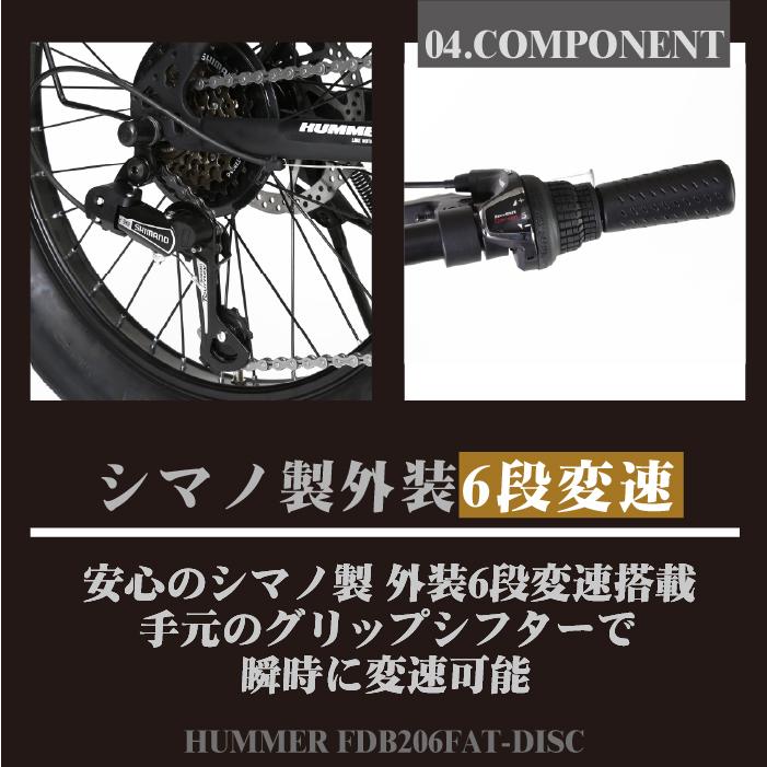 HUMMER（ハマー） 7/10〜12超PayPay祭セール！ FDB206FAT-DISC JET