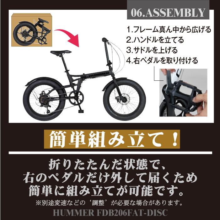 美品 未使用品 引渡し限定 HUMMER 折りたたみ自転車 極太タイヤ ブラック HUMMER（ハマー） FDB206FAT-DISC ファットバイク 漆黒の車体