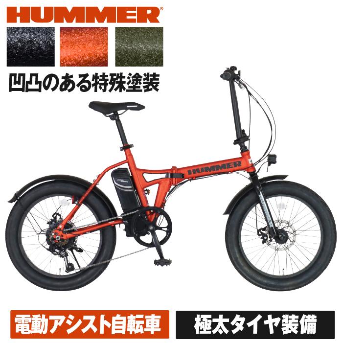 2026年7月】ファットバイク 電動（電動アシスト自転車）のおすすめ人気