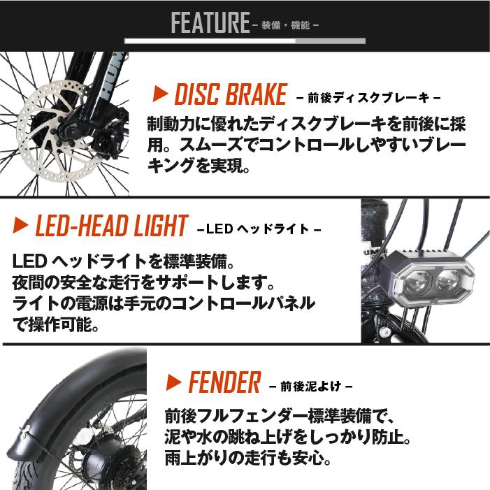 HUMMER（ハマー） HUMMER E-FAT206 ファットバイク 電動アシスト自転車