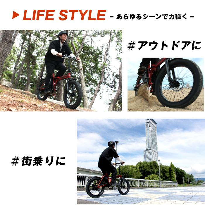 HUMMER（ハマー） HUMMER E-FAT206 ファットバイク 電動アシスト自転車