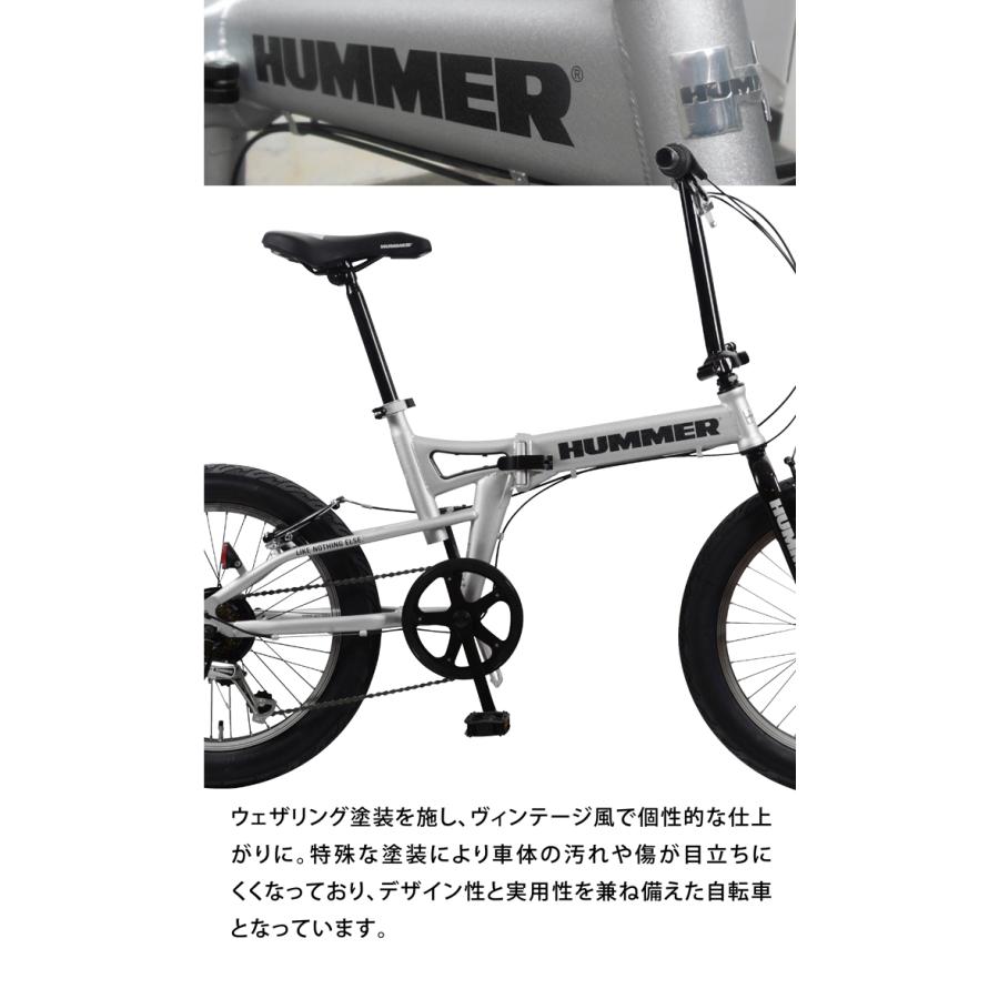 HUMMER 折り畳みミニベロ 20インチ 7段変速 ホワイト 配送無料