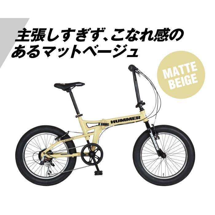 HUMMER(ハマー) FDB206FAT-BIKE 20インチ 極太3.0タイヤ 折りたたみ式 シマノ製6段変速/前後Vブレーキ｜ibf-shop｜16