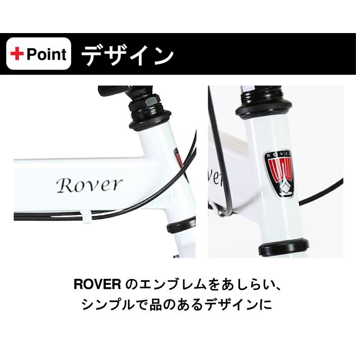 お買い得 鍵ライトセット！当店限定モデル！ROVER 折りたたみ自転車 20
