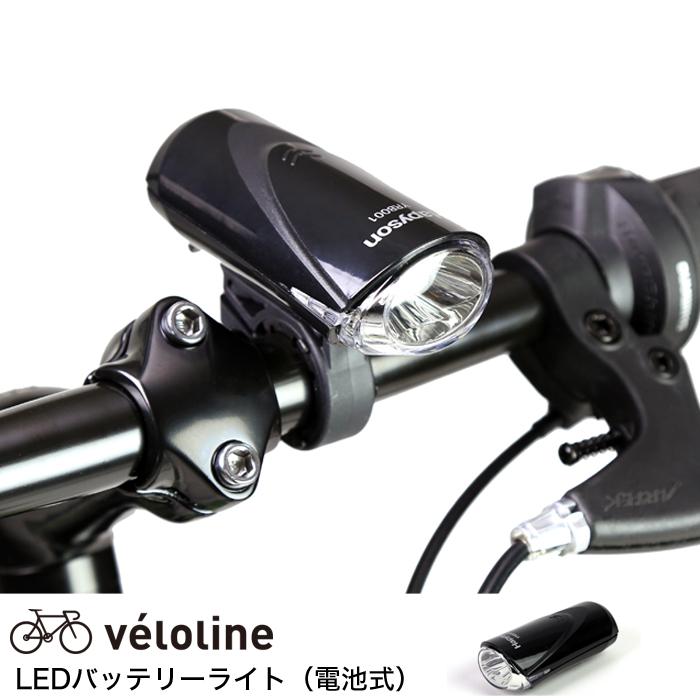 20インチ　ローバー　LEDオートライト　6段変速　美品 お買い得 鍵ライトセット！当店限定モデル！ROVER 折りたたみ自転車 20