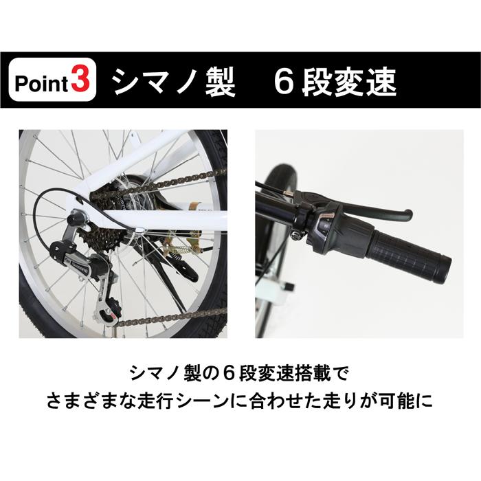 お買い得 鍵ライトセット！当店限定モデル！ROVER 折りたたみ自転車 20
