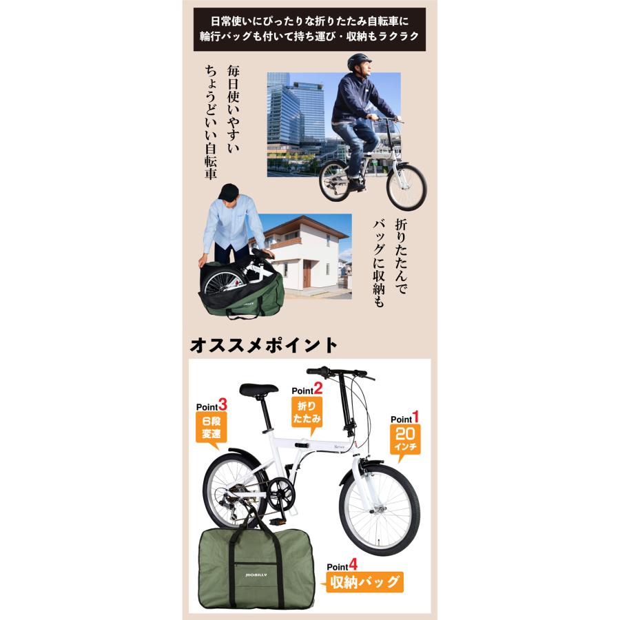 2/20〜2/23期間限定セール！お買い得 バッグセット！ROVER 折りたたみ