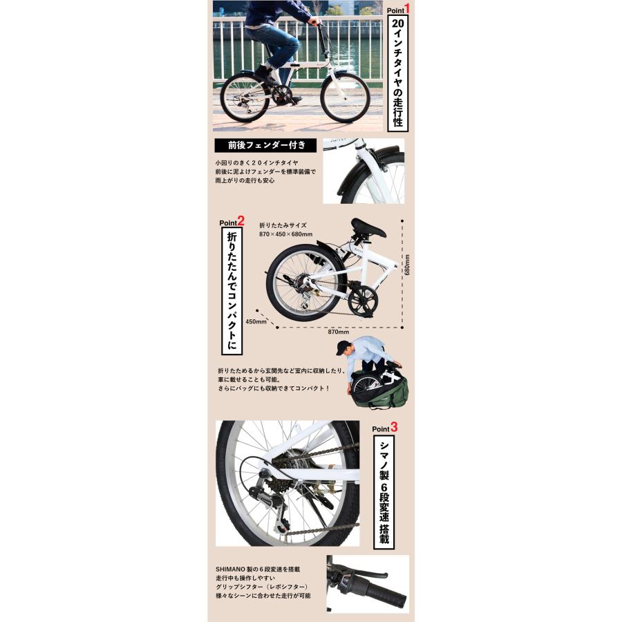 お買い得 バッグセット！当店限定モデル！ROVER 折りたたみ自転車 20 