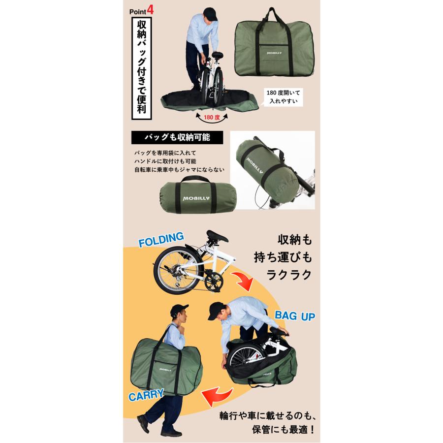 お買い得 バッグセット！当店限定モデル！ROVER 折りたたみ自転車 20インチ シマノ6段変速標準装備 ROVER(ローバー) FDB206S 爆買の画像