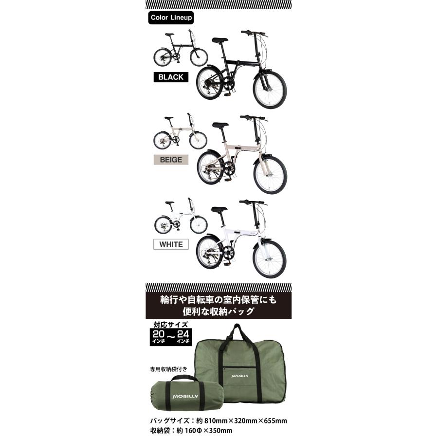 お買い得 バッグセット！当店限定モデル！ROVER 折りたたみ自転車 20インチ シマノ6段変速標準装備 ROVER(ローバー) FDB206S 爆買の画像