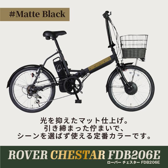 値下げ！　中古　ローバー(ROVER)City206N グリーン 20型 外装6段変速　パンク修理セット付 ヨドバシ.com - ROVER ローバー 小径車（ミニベロ） 20インチ 外装6段