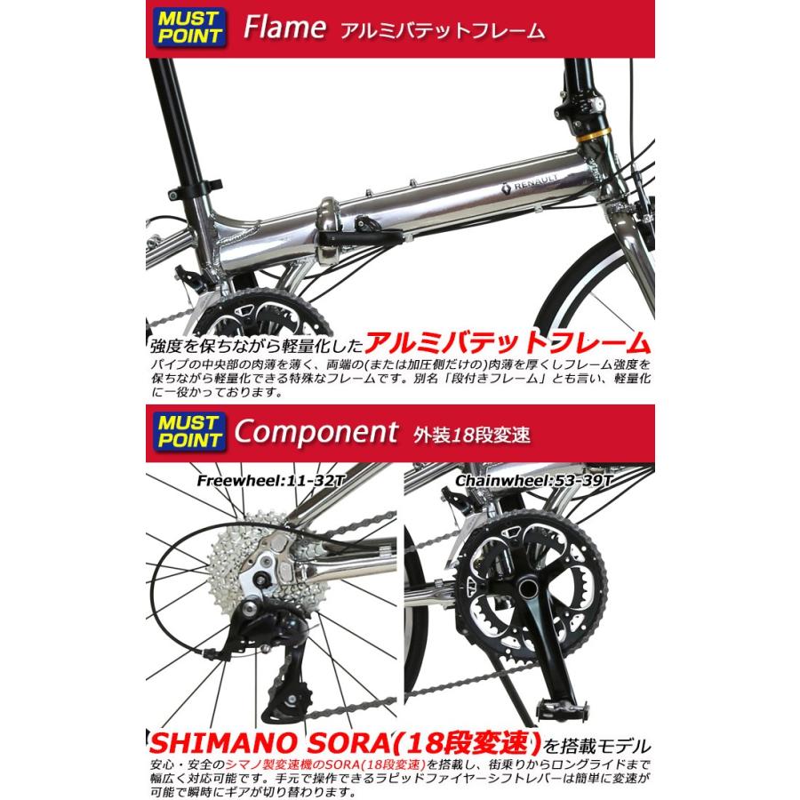 ルノー ルノー(RENAULT) PLATINUM MACH9 軽量 9.4kg 20インチ ルノー ルノー(RENAULT) PLATINUM MACH9 軽量 9.4kg 20インチ