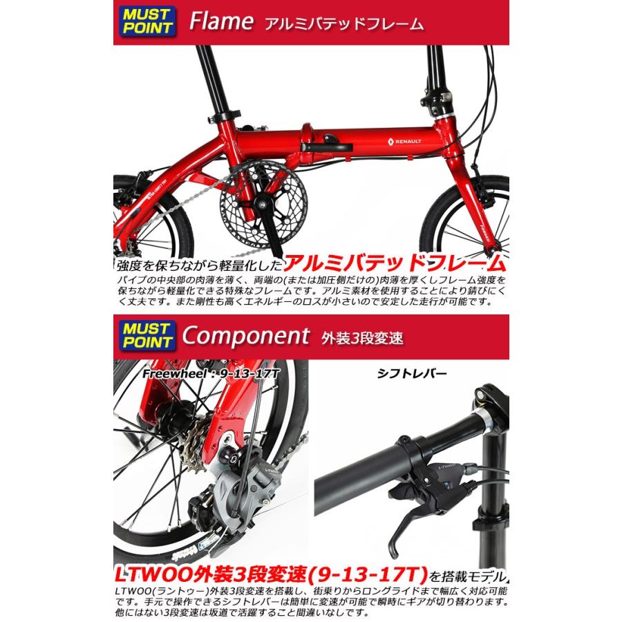 ルノー 3段変速搭載 RENAULT ULTRA LIGHT7 TRY143 軽量7.3kg 14 ルノー 3段変速搭載 RENAULT ULTRA LIGHT7 TRY143 軽量7.3kg 14