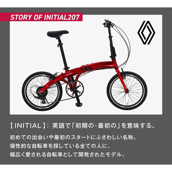 ルノー RENAULT(ルノー) INITIAL207(AL-FDB207) 軽量アルミ ルノー RENAULT(ルノー) INITIAL207(AL-FDB207) 軽量アルミ