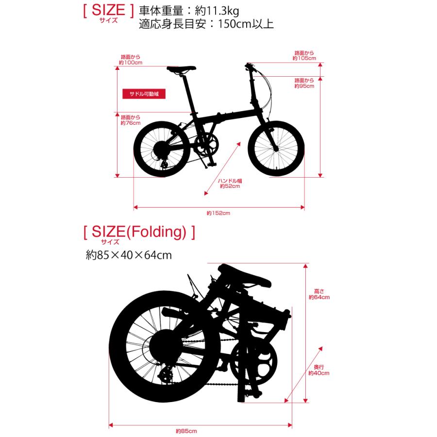 ルノー（RENAULT） GRAVEL11 軽量11.3kg 20インチ スムースウェル 