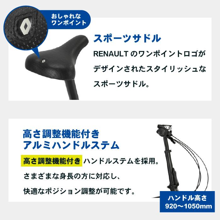 ルノー（RENAULT） LIGHT10 Black Signature 10.8kg！7段変速 前後