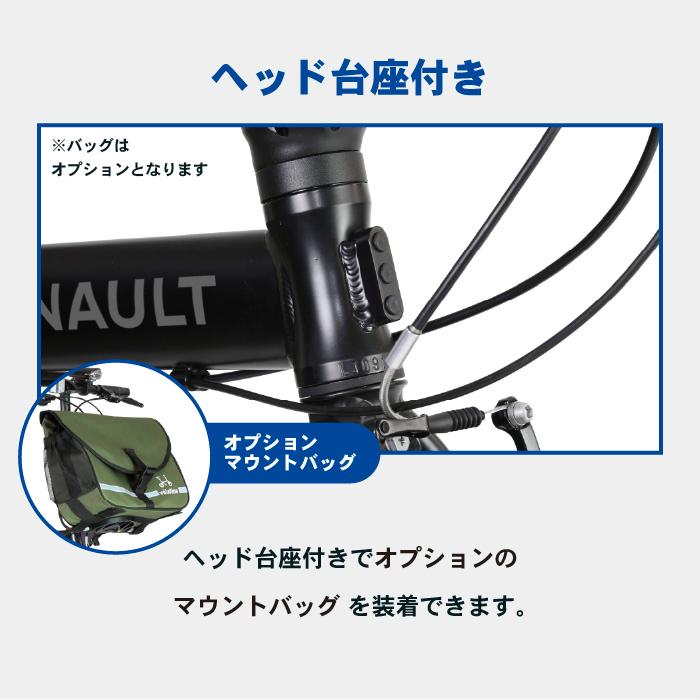 ルノー（RENAULT） LIGHT10 Black Signature 10.8kg！7段変速 前後