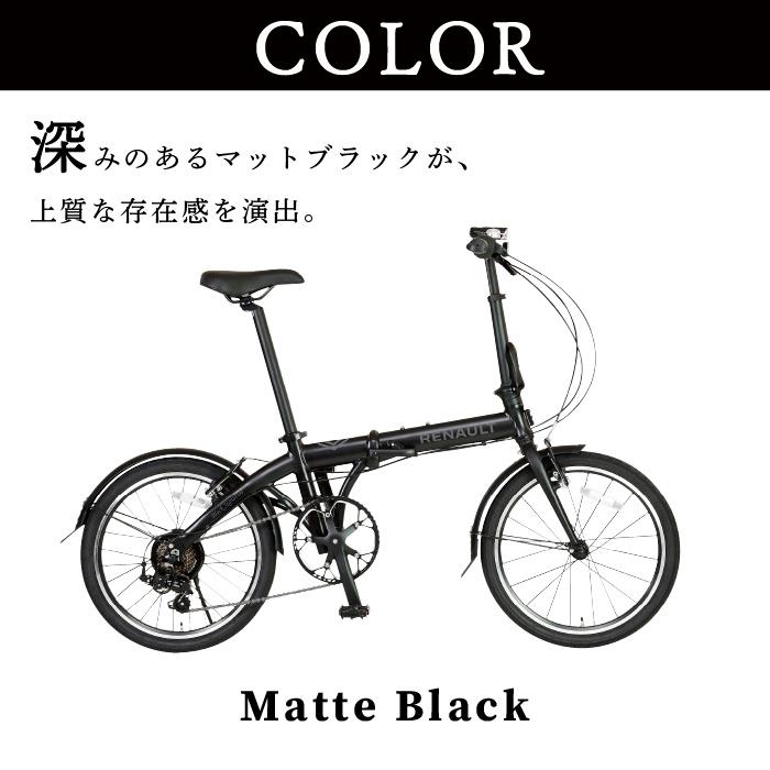 ルノー（RENAULT） LIGHT10 Black Signature 10.8kg！7段変速 前後