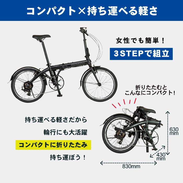 ルノー（RENAULT） LIGHT10 Black Signature 10.8kg！7段変速 前後