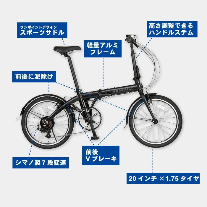 ルノー（RENAULT） LIGHT10 Black Signature 10.8kg！7段変速 前後