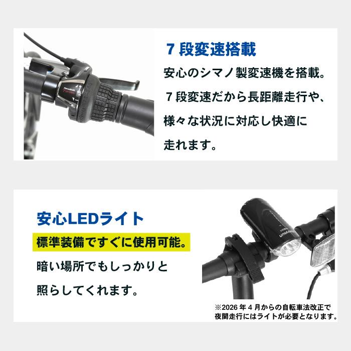ルノー（RENAULT） LIGHT10 Black Signature 10.8kg！7段変速 前後