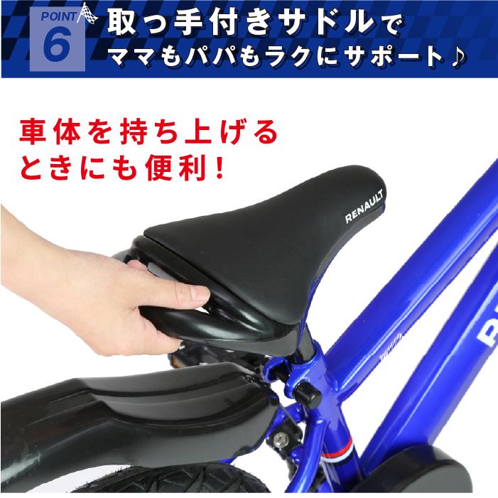 RENAULT(ルノー) KID'S16 Cool 16インチ 子供自転車 泥除け/前カゴ/チェーンカバー/補助輪付き 爆買の画像