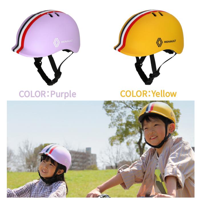 ルノーヘルメットセット RENAULT(ルノー) KID'S16 Cool 16インチ 子供自転車 泥除け/前カゴ/チェーンカバー/補助輪付き 爆買の画像