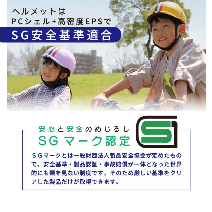 ルノーヘルメットセット RENAULT(ルノー) KID'S16 Cool 16インチ 子供自転車 泥除け/前カゴ/チェーンカバー/補助輪付き 爆買の画像