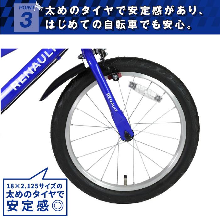 RENAULT(ルノー) KID'S18 Cool 18インチ 子供自転車 泥除け/前カゴ/チェーンカバー/補助輪付き 爆買の画像