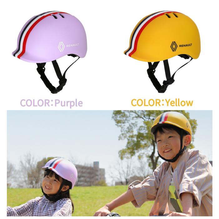 ルノーヘルメットセット RENAULT(ルノー) KID'S18 Cool 18インチ 子供自転車 泥除け/前カゴ/チェーンカバー/補助輪付き 爆買の画像